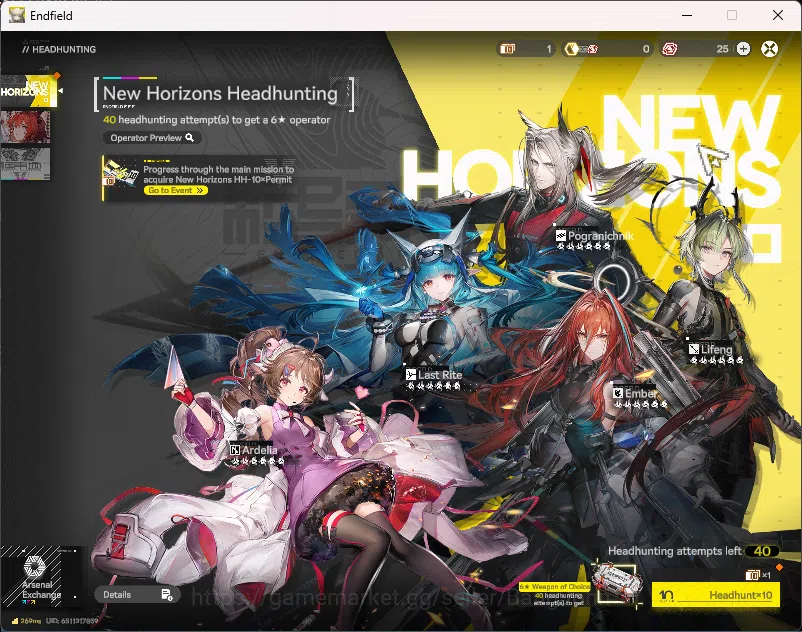 Arknights: Endfield Accounts Starter Fresh | NA/EU | New Horizons On | Day 2 Si image 6