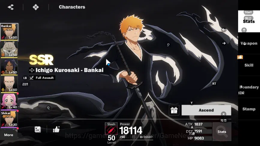 BLEACH: Soul Resonance Accounts Nuverse SEA||4 SSR (Ichigo Bankai+Sign,Yoruichi,Ik image 10