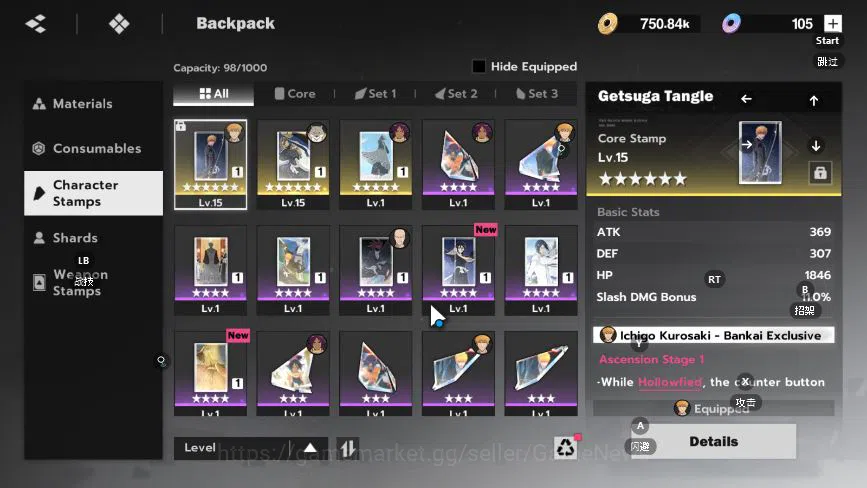 BLEACH: Soul Resonance Accounts Nuverse SEA||4 SSR (Ichigo Bankai+Sign,Yoruichi,Ik image 5