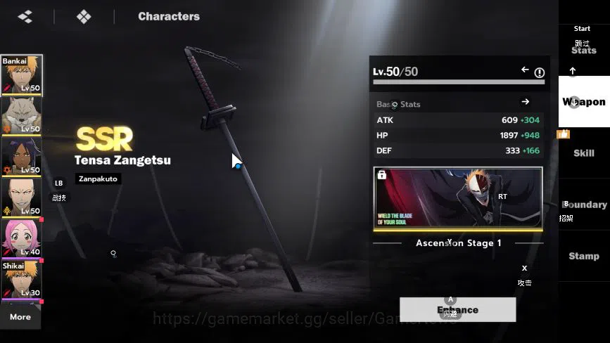BLEACH: Soul Resonance Accounts Nuverse SEA||4 SSR (Ichigo Bankai+Sign,Yoruichi,Ik image 9