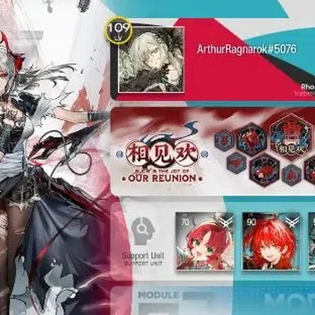 Arknights Accounts High-End Lv 109|271 Op+69 Outfits|10 Limited|Wis'adel P1,Sakikio P5,Ela,Marcille,Lappland D P5,ETNC