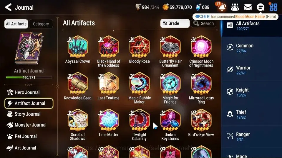 Epic Seven Accounts Collaboration Hero KOREA Verif|24 ML[Notos,LOTScales,Har setti,Genesis Ras,Etc]+Full Collab 17