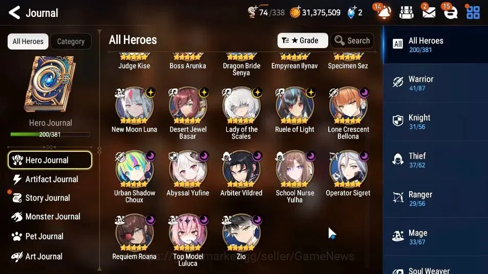 Epic Seven Accounts GLOBAL UnVerif|18ML(School Nurse Yulha,BArunka,LOT image 7