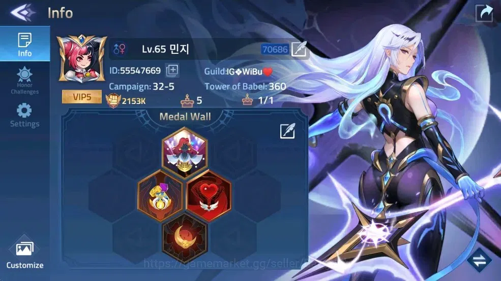 Mobile Legends: Adventure Accounts Global |LV 65| 2153K Power|Vip5 |Camp 32-5| 2 UR [ image 1