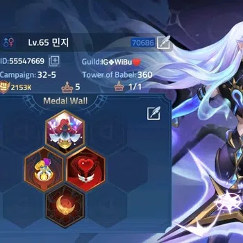 Mobile Legends: Adventure Accounts Global |LV 65| 2153K Power|Vip5 |Camp 32-5| 2 UR [ image 1