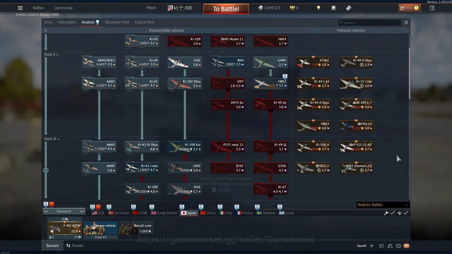 War Thunder Accounts [3 Aviation Prem]|Lvl61| CN Br 14 Mig23,J-7D,F4EJ  image 5