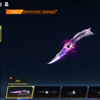 Blood Strike Accounts Starter Asia|Ultra Melee Butterfly-Deathstar+2 Ultra Spike-Twilight Baron,Galil-Knight|1 Legendary