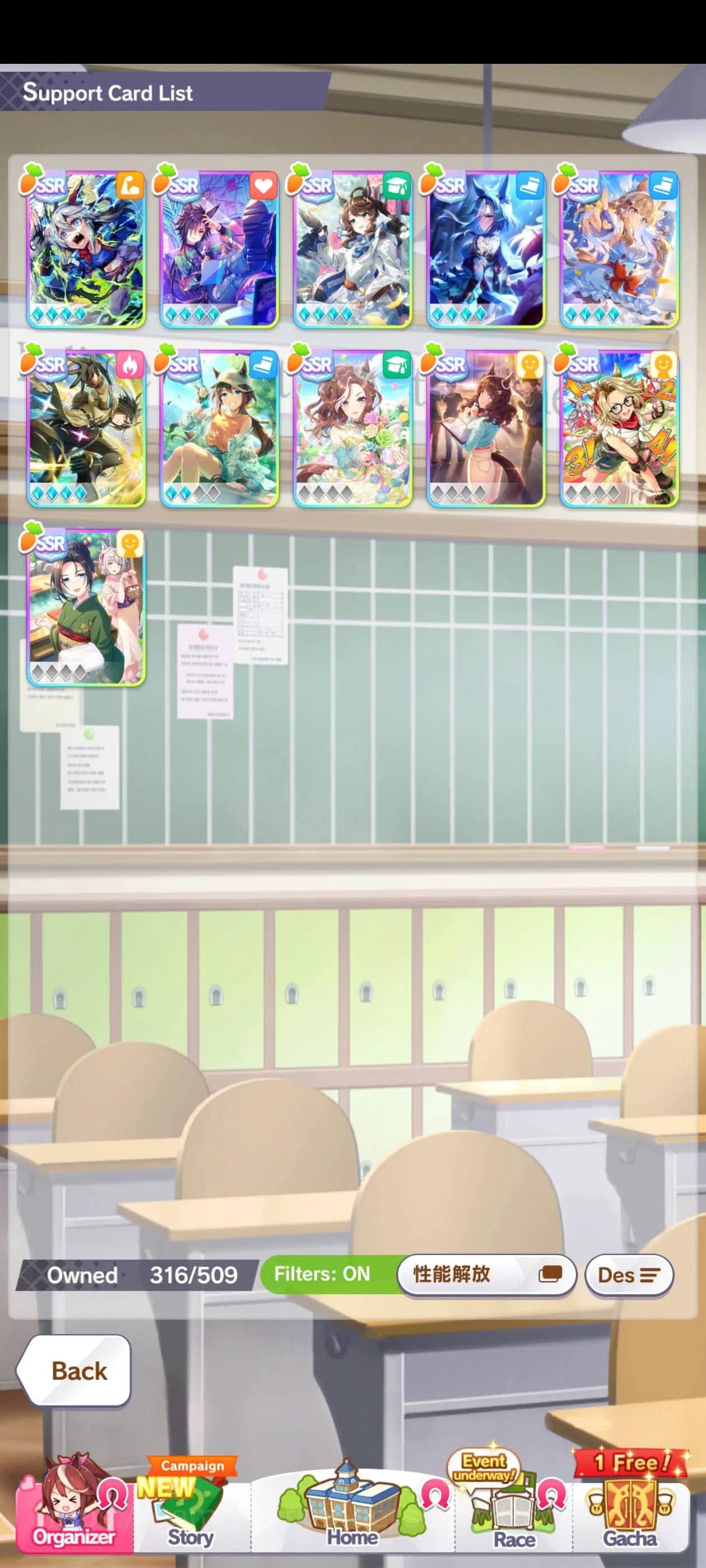 Umamusume: Pretty Derby Accounts JAPAN ENDGAME RANK UA6 (US POTENTIAL) | 24 SSR MLB image 3