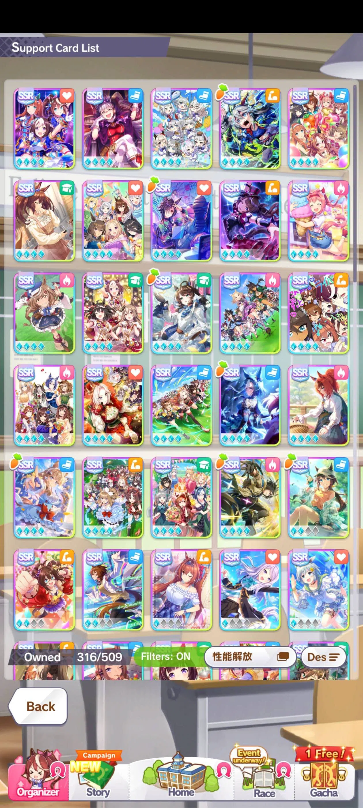 Umamusume: Pretty Derby Accounts JAPAN ENDGAME RANK UA6 (US POTENTIAL) | 24 SSR MLB image 4