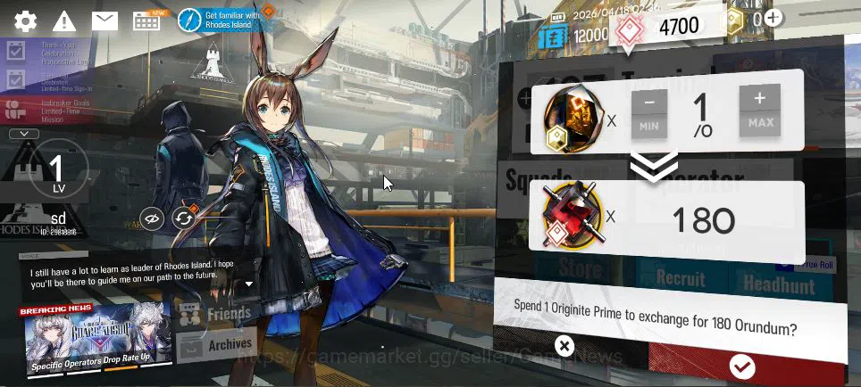 Arknights Accounts Lv 1 | 16 Operator | 4k Orundum | 1 Limited | [Sil image 3