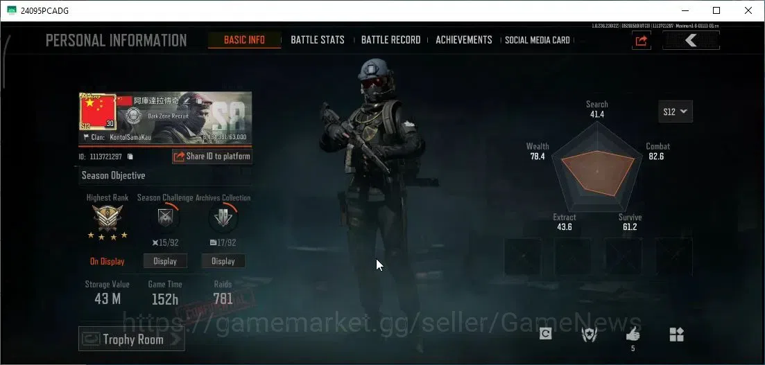 Arena Breakout Accounts MOBILE Lvl 30|SV 43M|CV 29,4M| Battle Machete | Sq image 2
