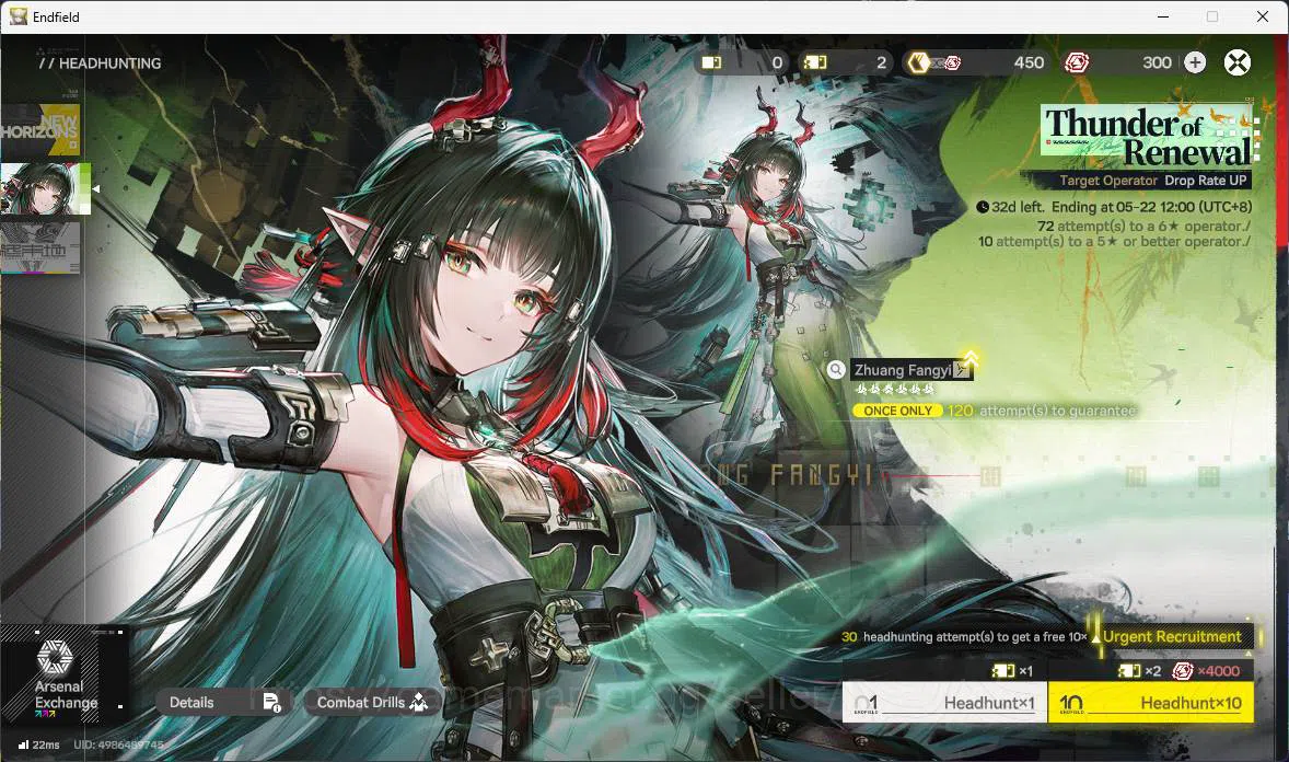 Arknights: Endfield Accounts ASIA | starter. Rossi, Pogra, Ardelia, Wp 6s 2 mor image 2