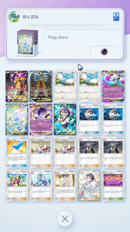 Pokémon TCG Pocket Accounts EN 7k+Card|127EX|3 Crown (Liligant+Copies,Grow Ect image 12