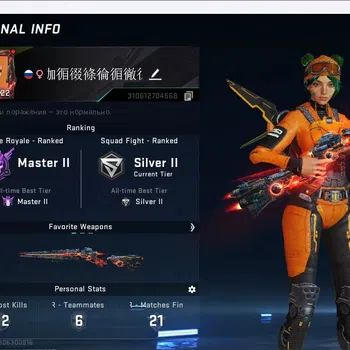 Blood Strike Accounts Others ASIA | 1 Evo Gun: M1887 - Destroyer | 1 Limited Gun:0rigin-12 | 4 Legendary Gun | More Check SS