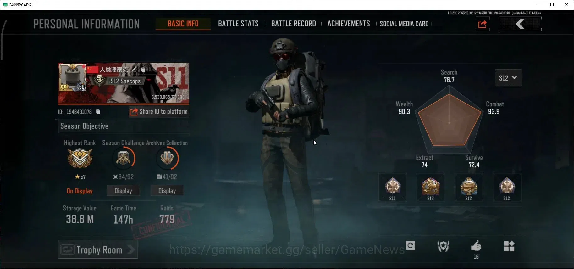 Arena Breakout Accounts MOBILE Lv30|SV 38,8M|CV 11M|7 Set|Battle Machete|S image 2