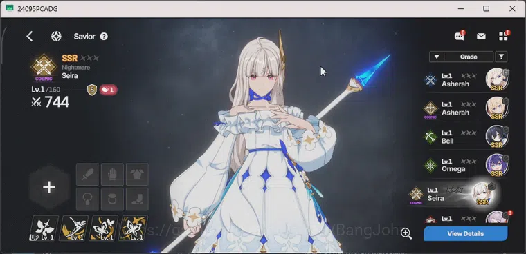 StarSavior Accounts Global | Starter Lv 1 | Asherah Waltz + 4 SSR | Selector On | Log Google  RA043B 7