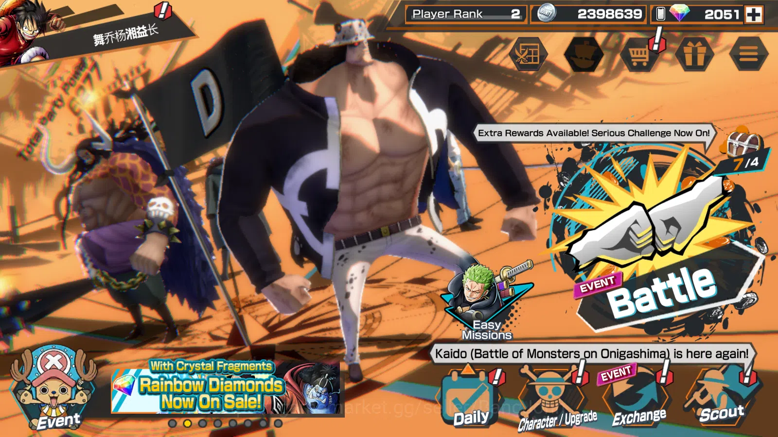 GlOBAL | 3EX | RD 2000 | WI Trafargar Law ,Bomo Kaido,BB Kuzan , Rank 2 |OPBR291B One Piece Bounty Rush Others GlOBAL | 3EX | RD 2000 | WI Trafargar Law ,Bomo Ka image 1