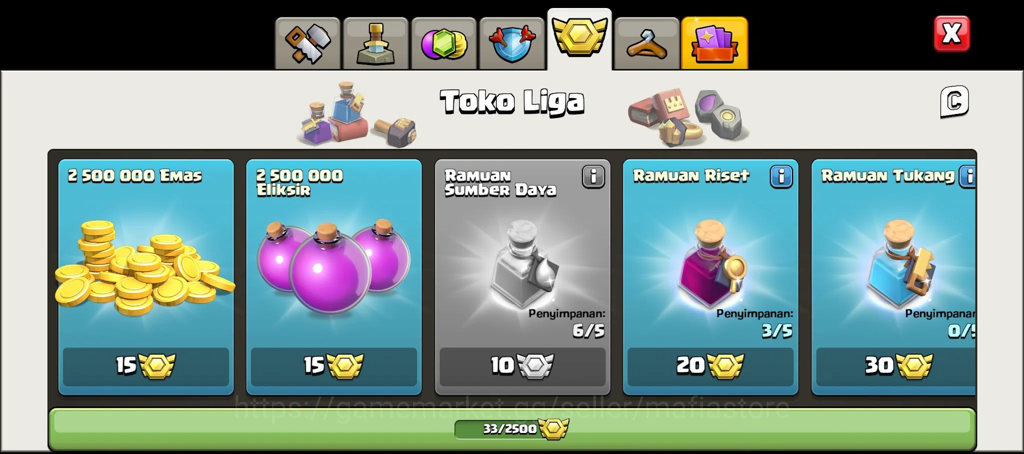 Clash of Clans Accounts TH11–TH13: AQ73 BK59 GW44 RC22 Heroes, Epic Hero E image 15