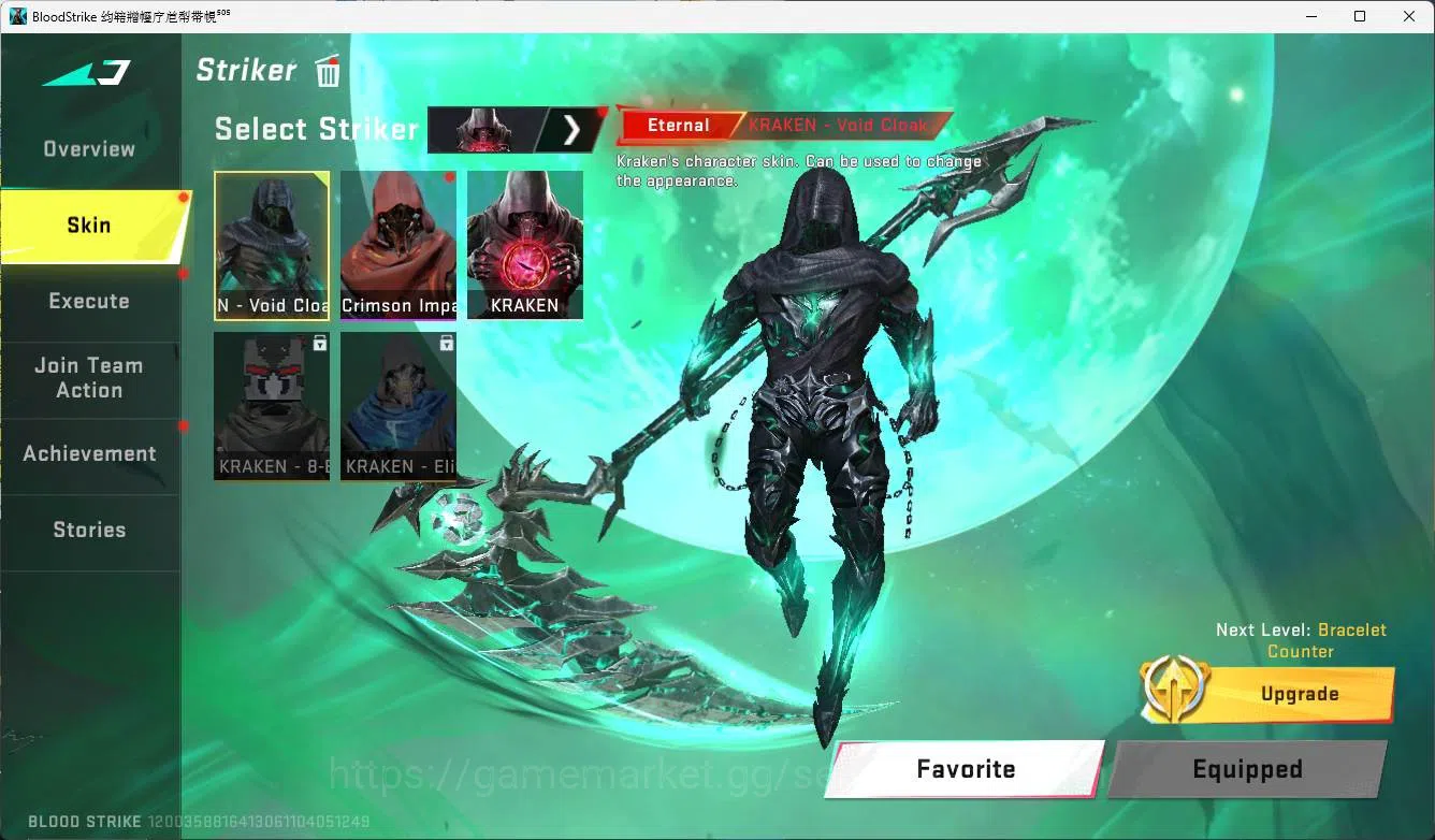 Blood Strike Accounts ASIA | EVO UMP45 | 2 Mele | 3 Eternal (Chainblade, image 6