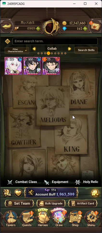 The Seven Deadly Sins: Grand Cross Accounts GLOBAL | 1,9M CC | 4 UR | 1 LR | 3 Collab | LR Eli image 4