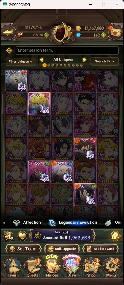 The Seven Deadly Sins: Grand Cross Accounts GLOBAL | 1,9M CC | 4 UR | 1 LR | 3 Collab | LR Eli image 5