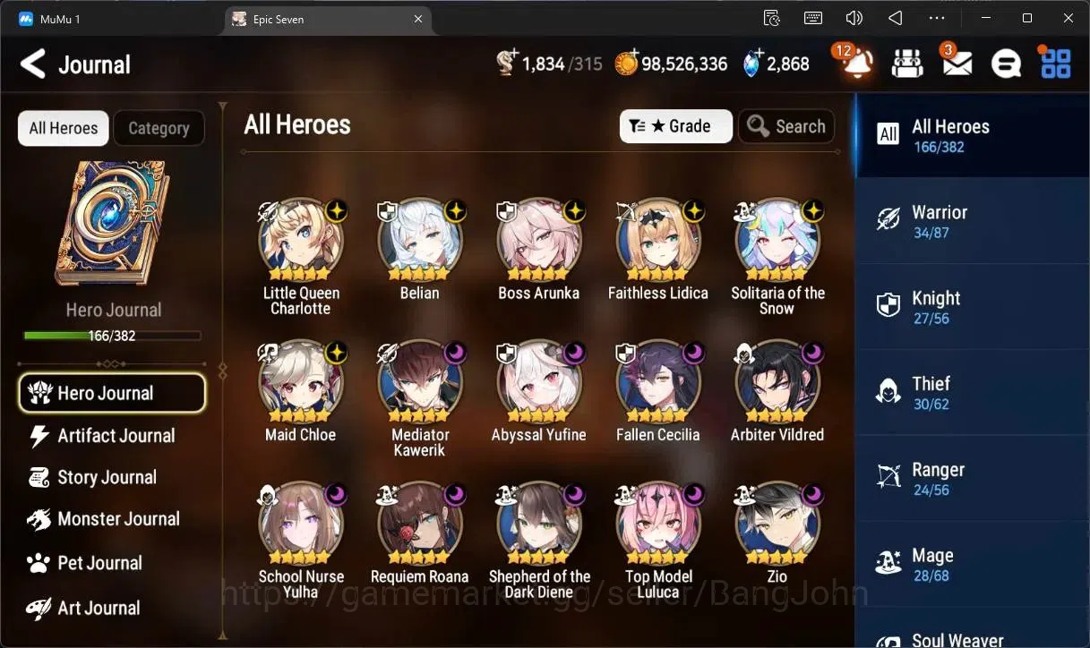 Epic Seven Accounts Global Unverif|15 ML(B Arunka,SN Yulha,Belian,Beli image 4