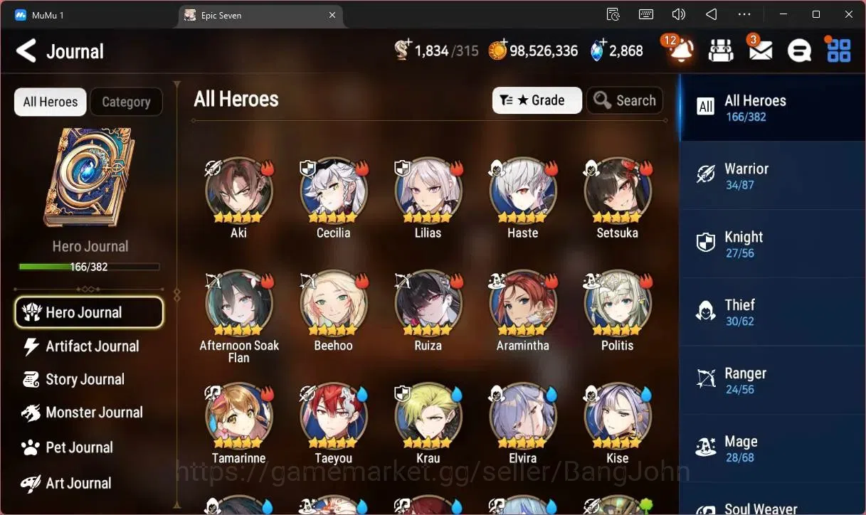 Epic Seven Accounts Global Unverif|15 ML(B Arunka,SN Yulha,Belian,Beli image 5