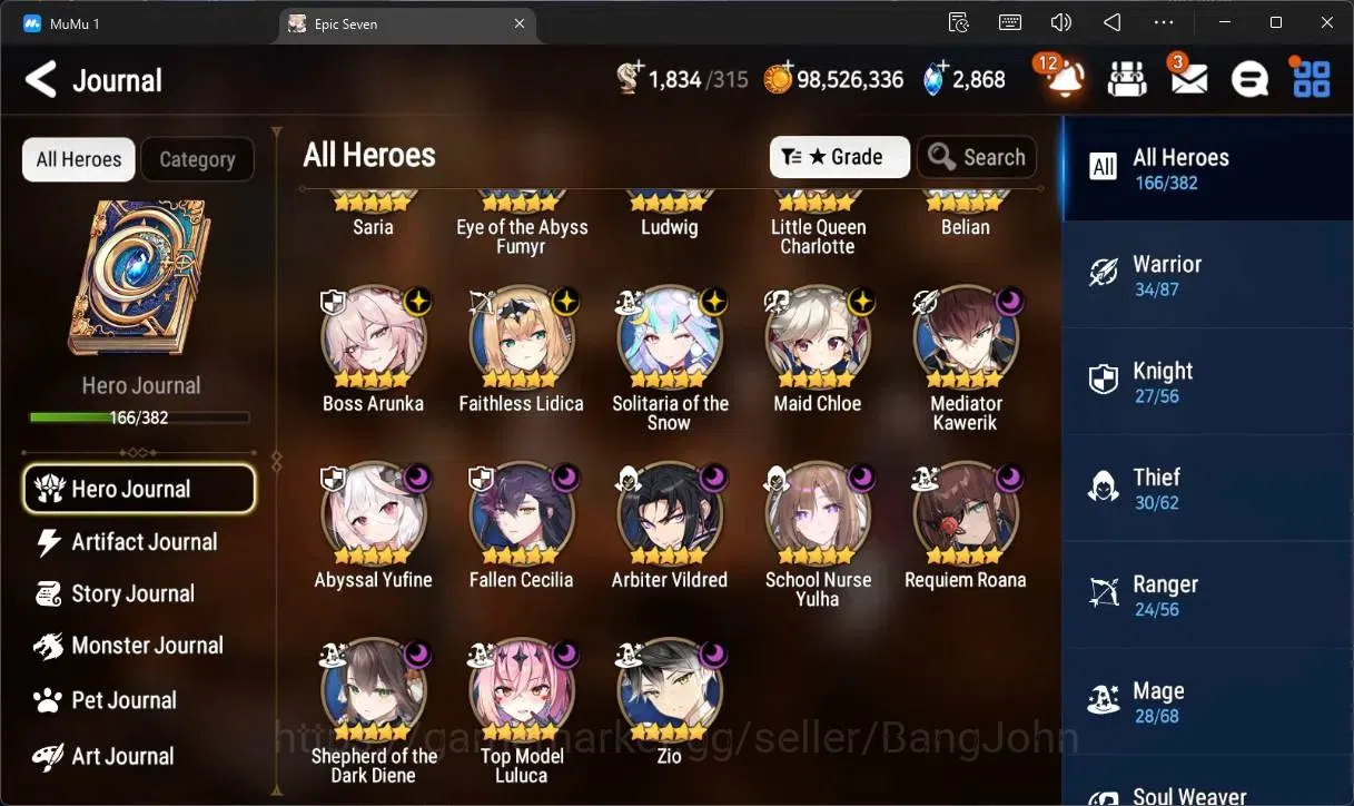Epic Seven Accounts Global Unverif|15 ML(B Arunka,SN Yulha,Belian,Beli image 8