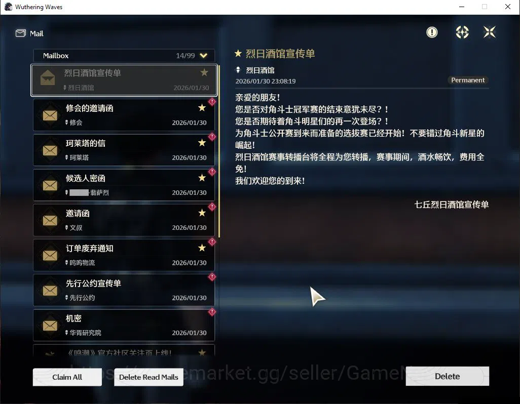 Wuthering Waves Accounts NA|UL 46|3 Limited| [Aemeath,Lupa,Changli]+Sign |D image 17
