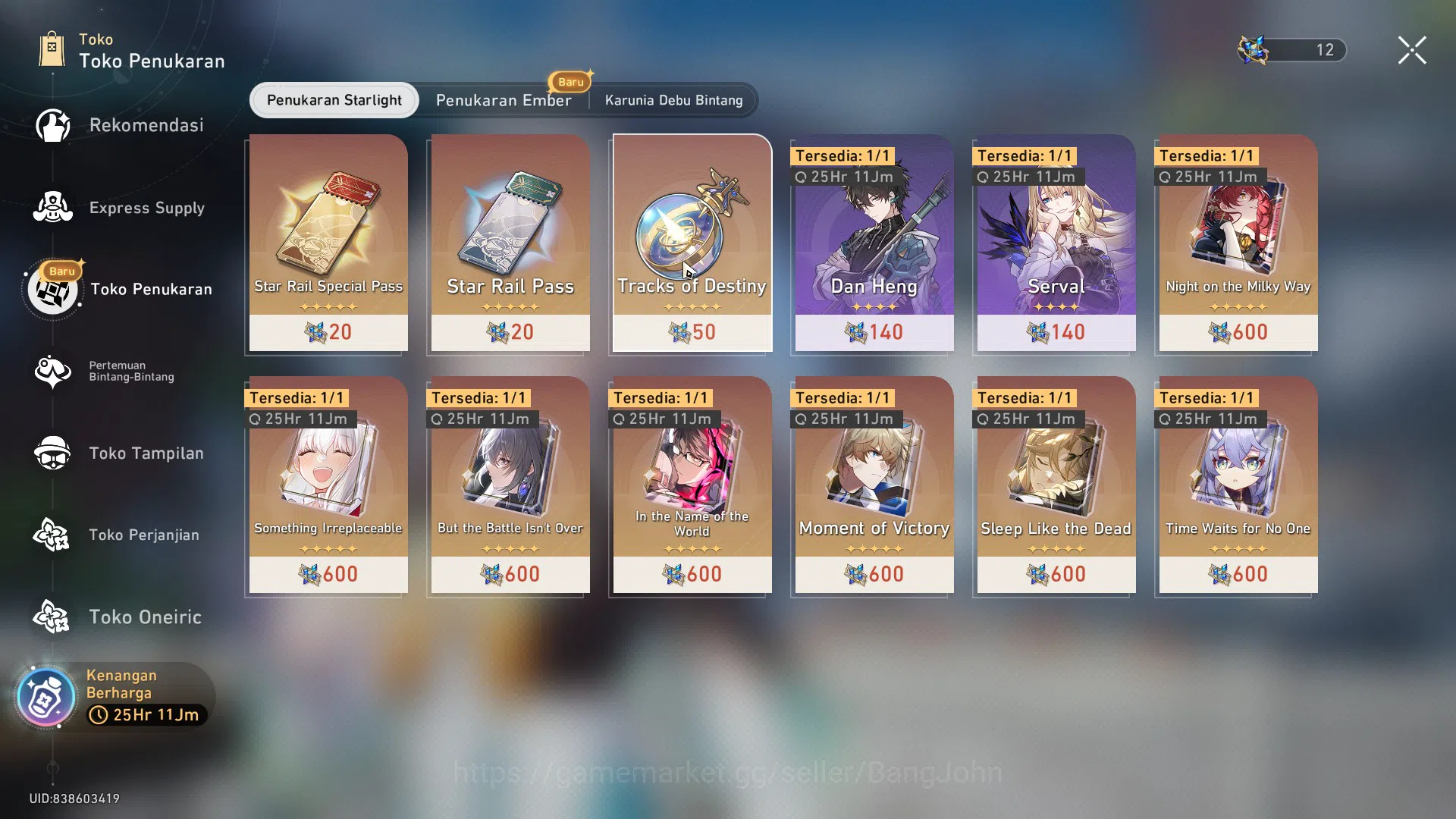 Honkai Star Rail Accounts ASIA | TL 62 | 4 LIMIT | FIREFLY | RUAN MEI | DAN image 16