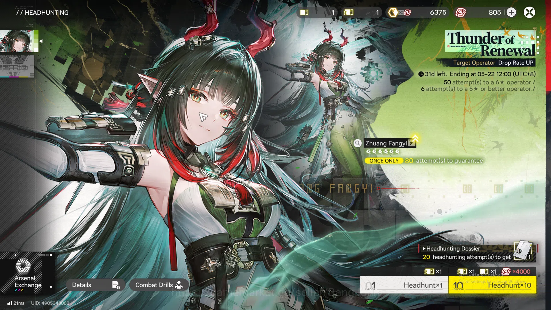 Arknights: Endfield Accounts ASIA|3LIMIT+4Sign|Laevatain Sign,Gilberta Sign,Ros image 7