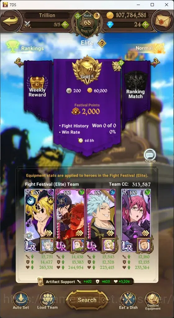 The Seven Deadly Sins: Grand Cross Accounts ASIA|4M CC|2 LS,24 Dm|6 LR+6 UR|Roxy2/6,Desire,H G image 12