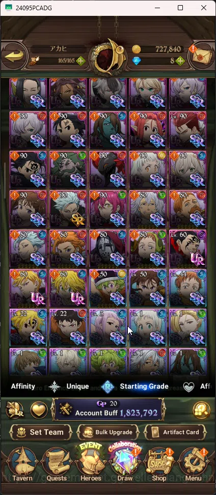 The Seven Deadly Sins: Grand Cross Accounts Others Global | 1,823M CC | 1 LR Elizabeth | 6 UR Merlin&Escanor 3/6 , Tristan 2