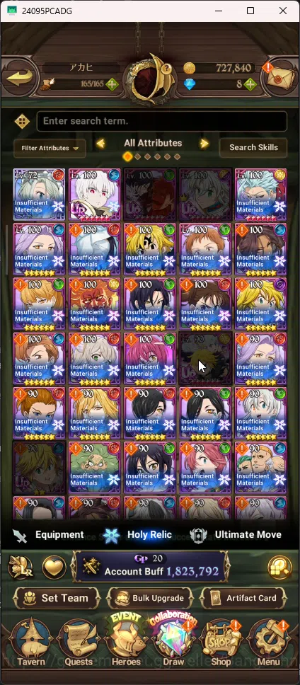 The Seven Deadly Sins: Grand Cross Accounts Others Global | 1,823M CC | 1 LR Elizabeth | 6 UR Merlin&Escanor 3/6 , Tristan 4
