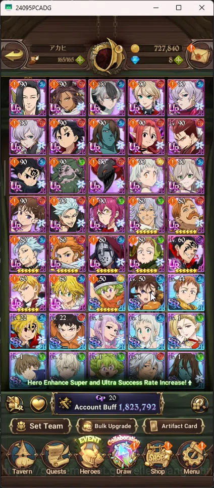 The Seven Deadly Sins: Grand Cross Accounts Others Global | 1,823M CC | 1 LR Elizabeth | 6 UR Merlin&Escanor 3/6 , Tristan 9