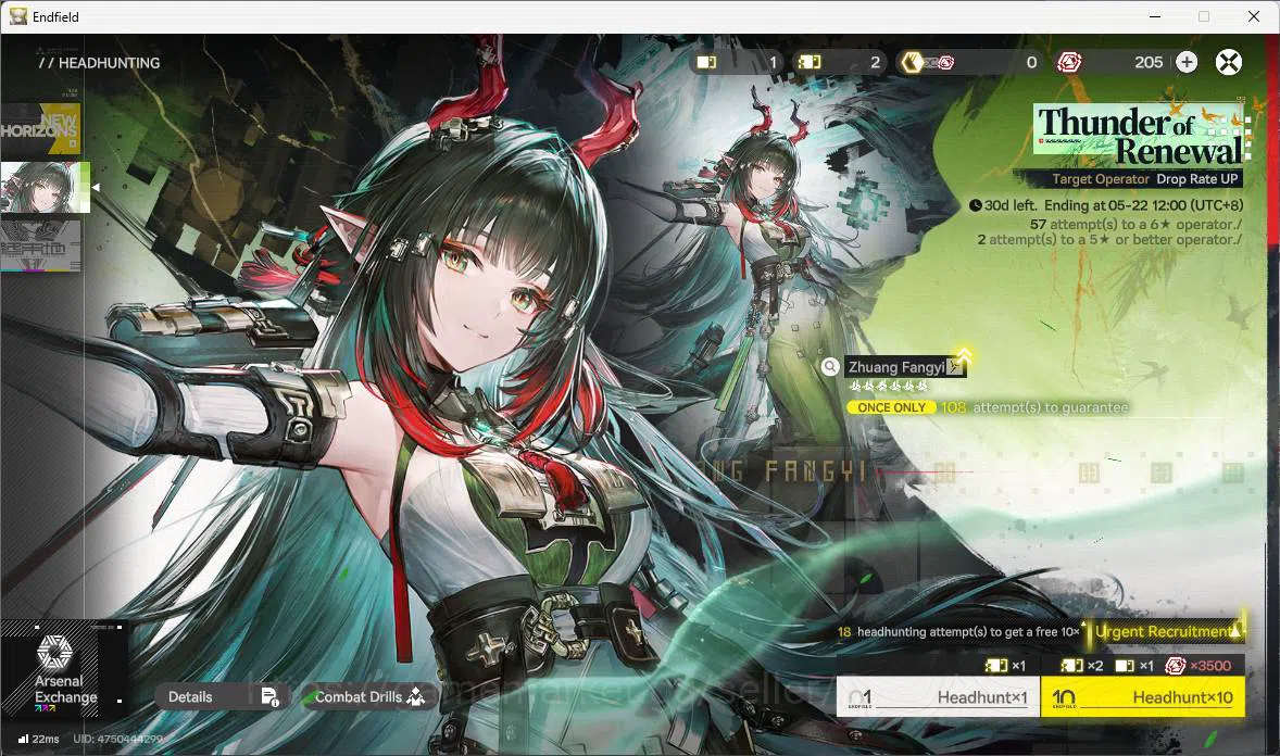 Arknights: Endfield Accounts ASIA|Fresh starter|1 limit| Tangtang, Ardelia+sign image 3