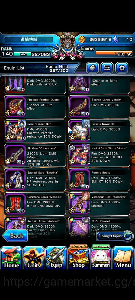 Grand Summoners Accounts Global|Rank 140|1 Sp.Art|16 Ascend|Inumuta,FenTW,C image 12