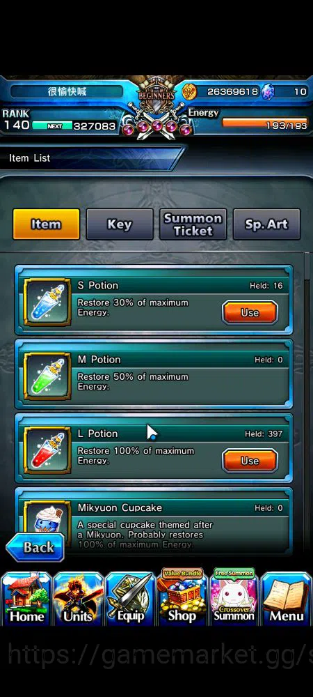 Grand Summoners Accounts Global|Rank 140|1 Sp.Art|16 Ascend|Inumuta,FenTW,C image 2