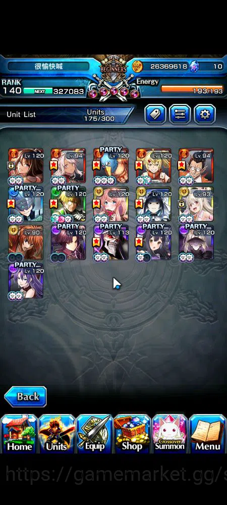 Grand Summoners Accounts Global|Rank 140|1 Sp.Art|16 Ascend|Inumuta,FenTW,C image 5