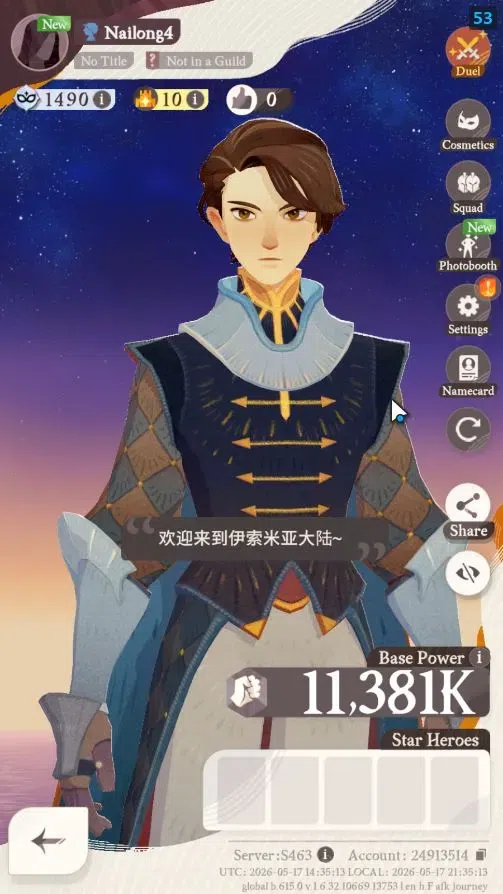 AFK Journey Accounts GLOBAL|2 Collab [Frieren,Himmel]|28 Epic [Aurora(F image 6
