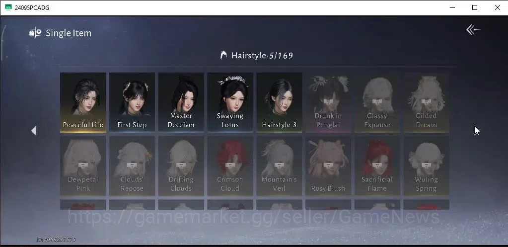 Where Winds Meet Accounts GLOBAL|Lv 5| 2 Harmonic Core | 3676 GS | Peaceful  image 14