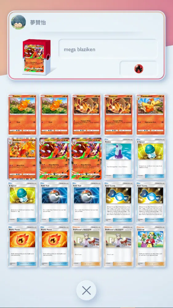 Pokémon TCG Pocket Accounts EN|5k+Card|110+ EX| 24Shiny (Lunala,Silvally,etc)  image 5