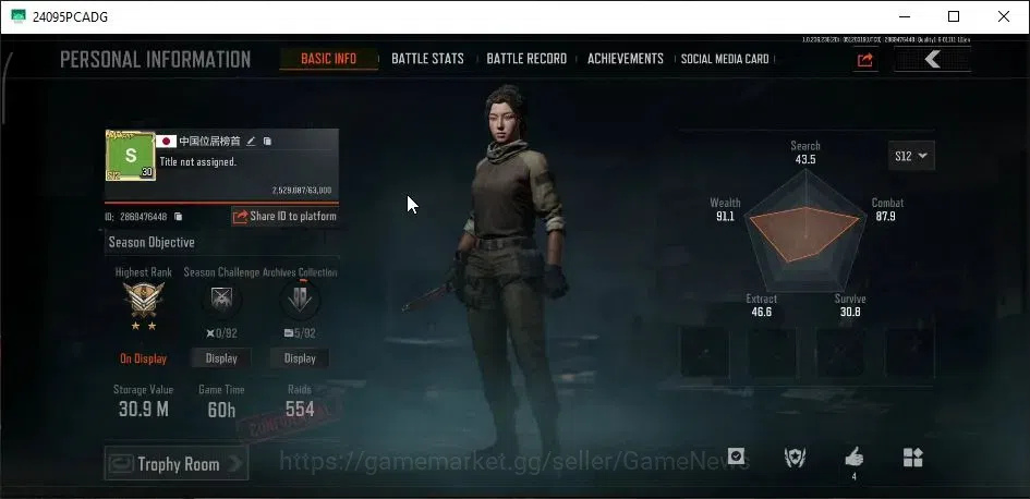 Arena Breakout Accounts MOBILE Lv30|SV 30M|CV 29M| Machete Battle | VSS Sq image 2