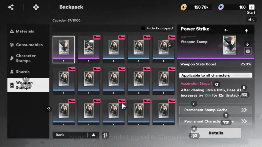 BLEACH: Soul Resonance Accounts Nuverse SEA|Starter|2 SSR (Yoruichi Shihoin,Sajin  image 3