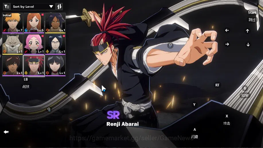 BLEACH: Soul Resonance Accounts Nuverse SEA|Starter|2 SSR (Yoruichi Shihoin,Sajin  image 9