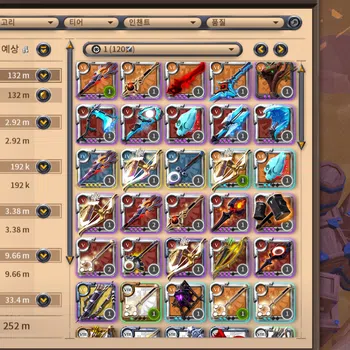 Albion Online Accounts Mid-Tier Albion Account {EU} PVE Fame ( 1 B ) + TOTAL Silver ( 285 M)  _ Frost (800/800) Shapshifter