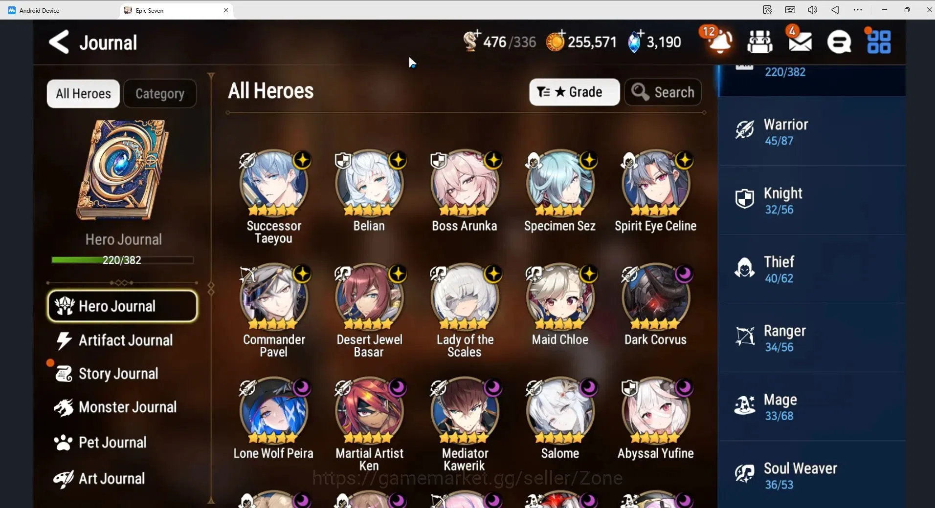 Epic Seven Accounts Global Unverif|25ML (RNL speed 300, S.N.Yulha,Dark image 6