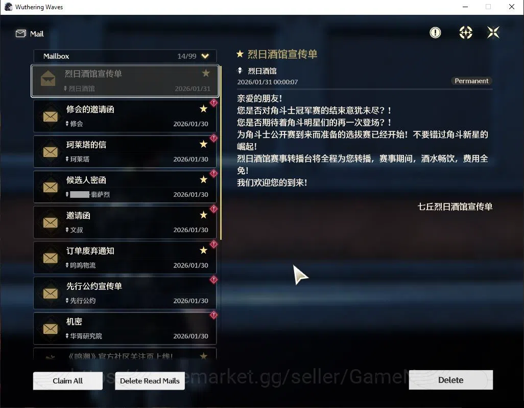 Wuthering Waves Accounts NA|UL 46|3 Limited| [Aemeath RC 1,Changli,Lupa]+Si image 18