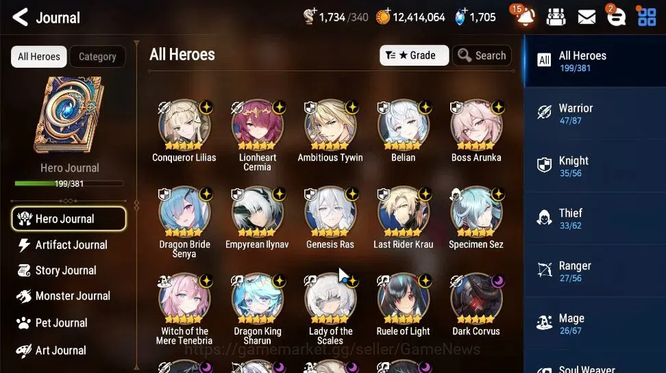 Epic Seven Accounts GLOBAL|Verif|20 ML(LOT Scales,BArunka,E Ilynav,DD  image 4