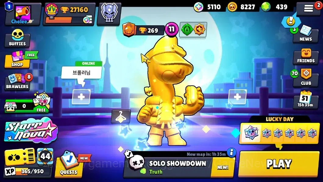 Brawl Stars Accounts Lv 90|27K Trophy|80 Brawlers 16 Max Lvl|UL Sirius| image 3